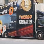 China regresa como potencia de Bitcoin: estas son las causas clave